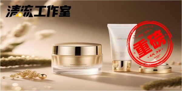 现货配资网 清流 |“高端国货”林清轩IPO：虚假宣传成“惯犯”，高毛利逼近奢侈品牌却陷扩张困境？